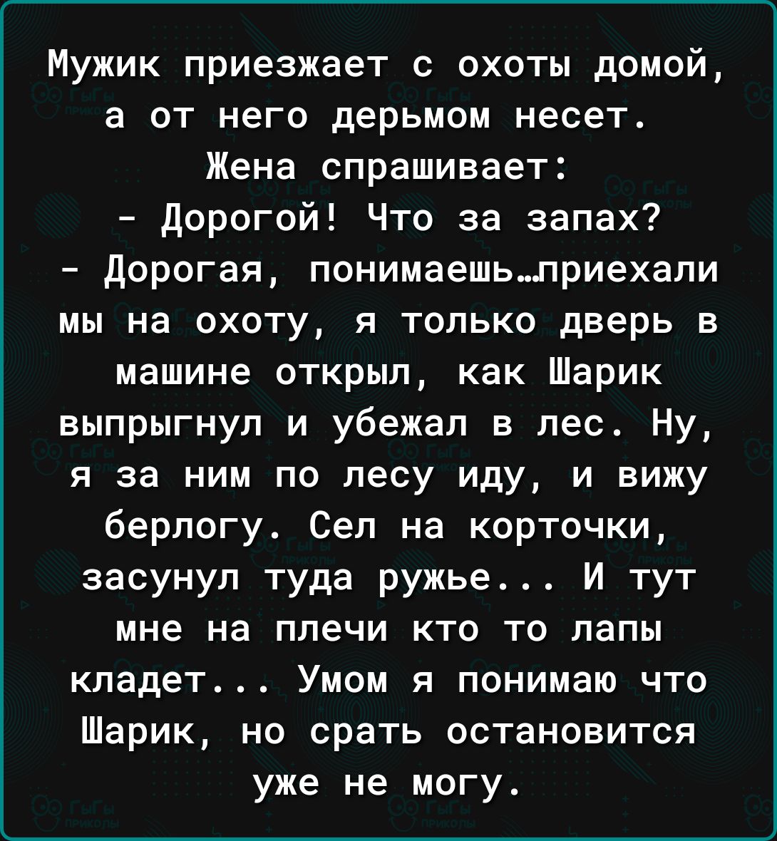 какие вопросы задать жене чтобы узнать об измене фото 25