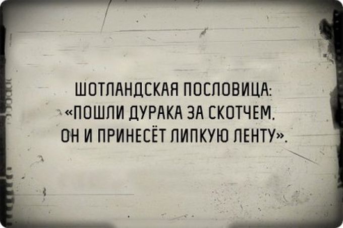 ШПТПАНЦСКАН ПОЕПОВИЦА ППШПИ ДУРАКА ЗА СКВТЧЕМ ОН И ПРИНЕЕЁТ ПИПКУЮ ПЕНТУ