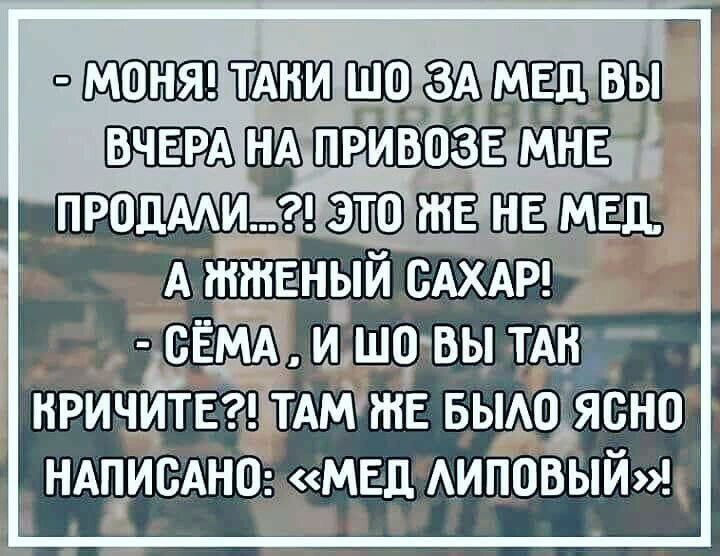 г П МШНЯ ШШ ЗА МЕЛЁВЫ ВЧЕРА ПРИВОЗЕ МНЕ жшгшдшшь
