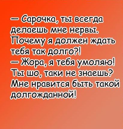 Т _ дв_