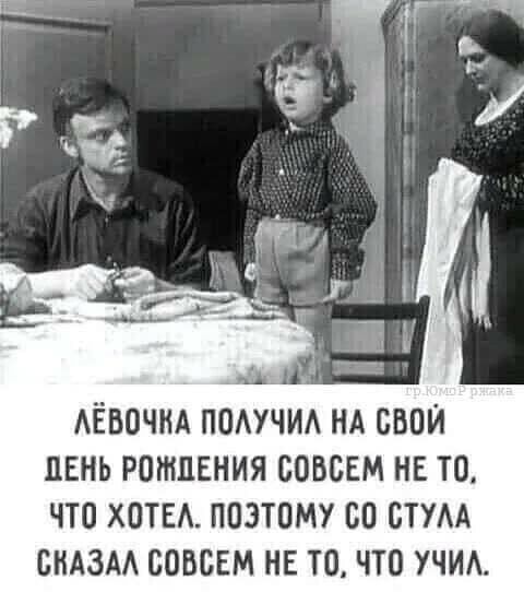 АЁВОЧНА ПОАУЧИА НА СВОЙ ЛЕНЬ РПШПЕНИЯ СОВСЕМ НЕ ТО ЧТО ХОТЕА ПОЗТПМУ СП СПМ СНАЗАА СОВСЕМ НЕ ТО ЧТО УЧИА