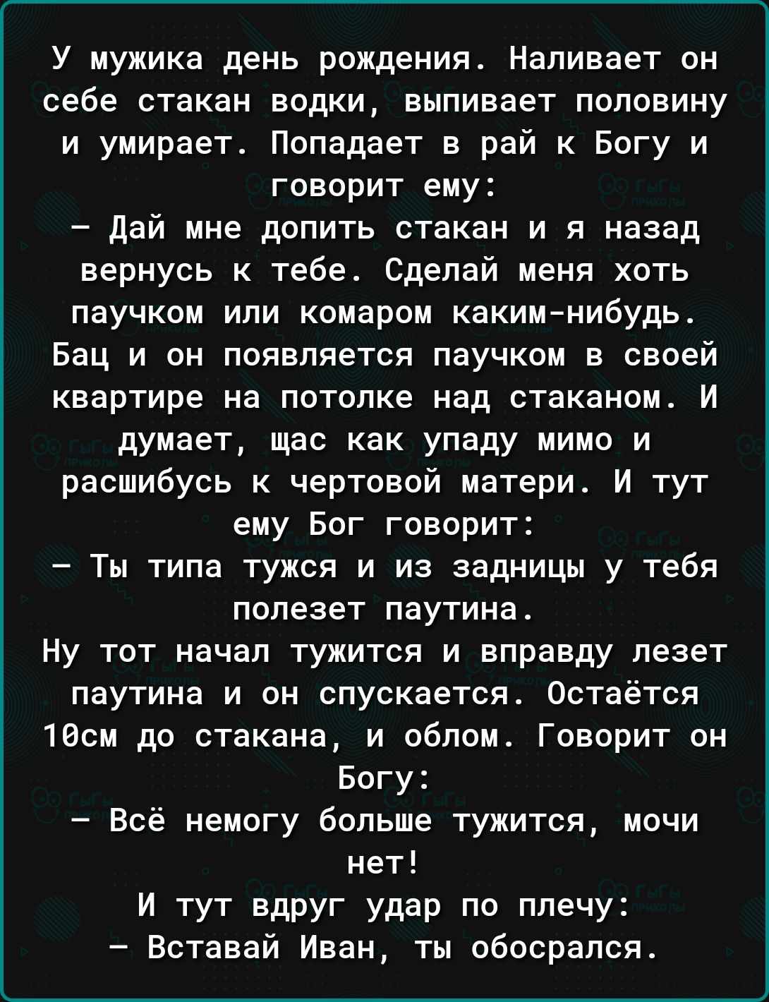 _ _ щ Если в доме радость радуйтесь потише Рядом ходит зависть - выпуск  №2086926