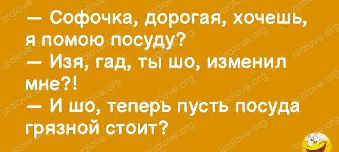 софии дорогихочешь я піэмою посуду __ идя нд ты шо измеицл мне И Шо топсрд гіусть подул язиъй сюит щ