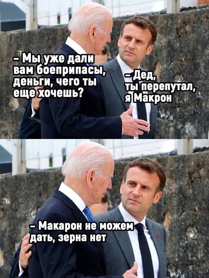 Мы уже дали ван боеприпасы деньги чего ты пе р пуіал_ Ёщедхочвшь мікрои Уд дед _ _п Макарои не можем гдатьдериаии _