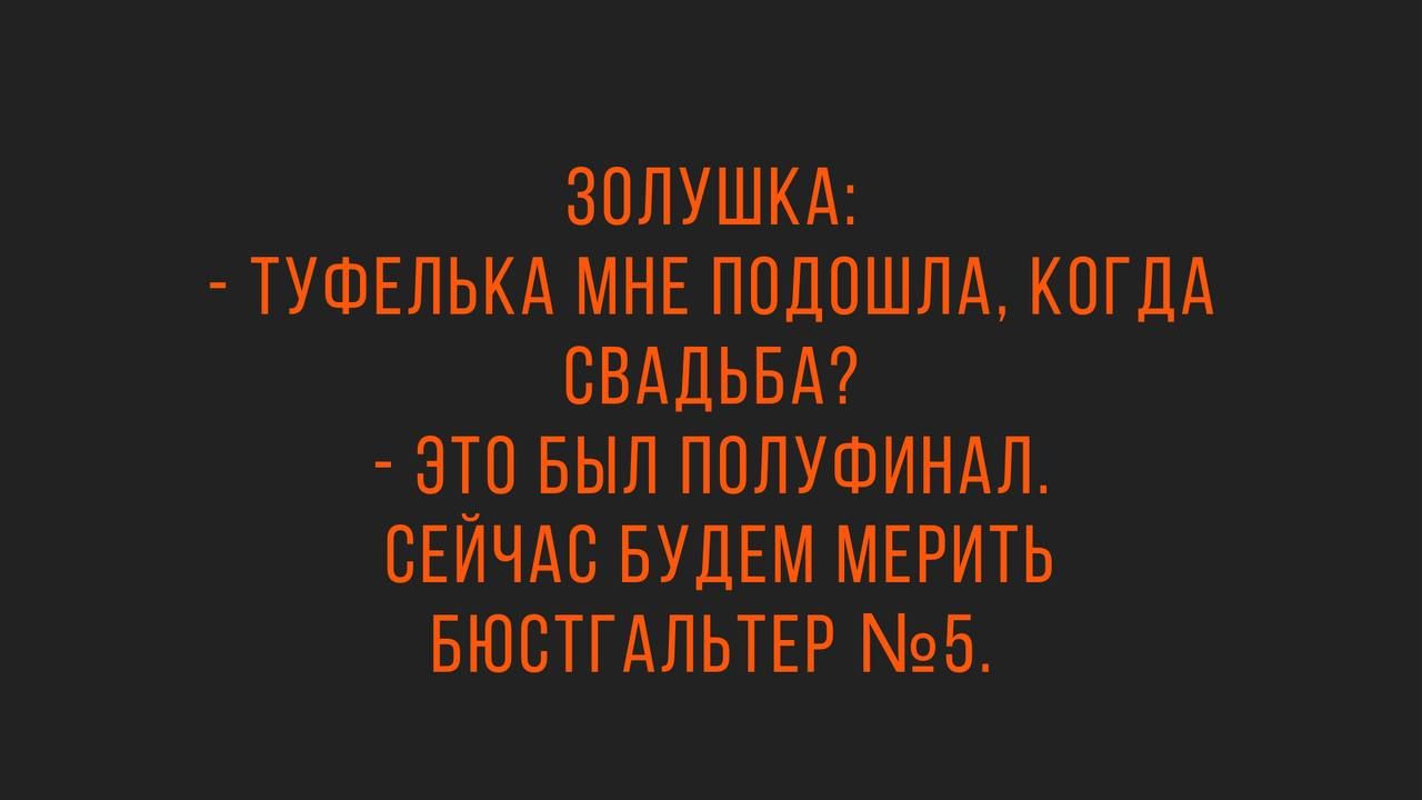 тУОЕЛЬКА ИНЕ ПОДООЛА КОГДА Зносе у