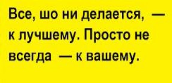 или _ сми тмин ииипишу