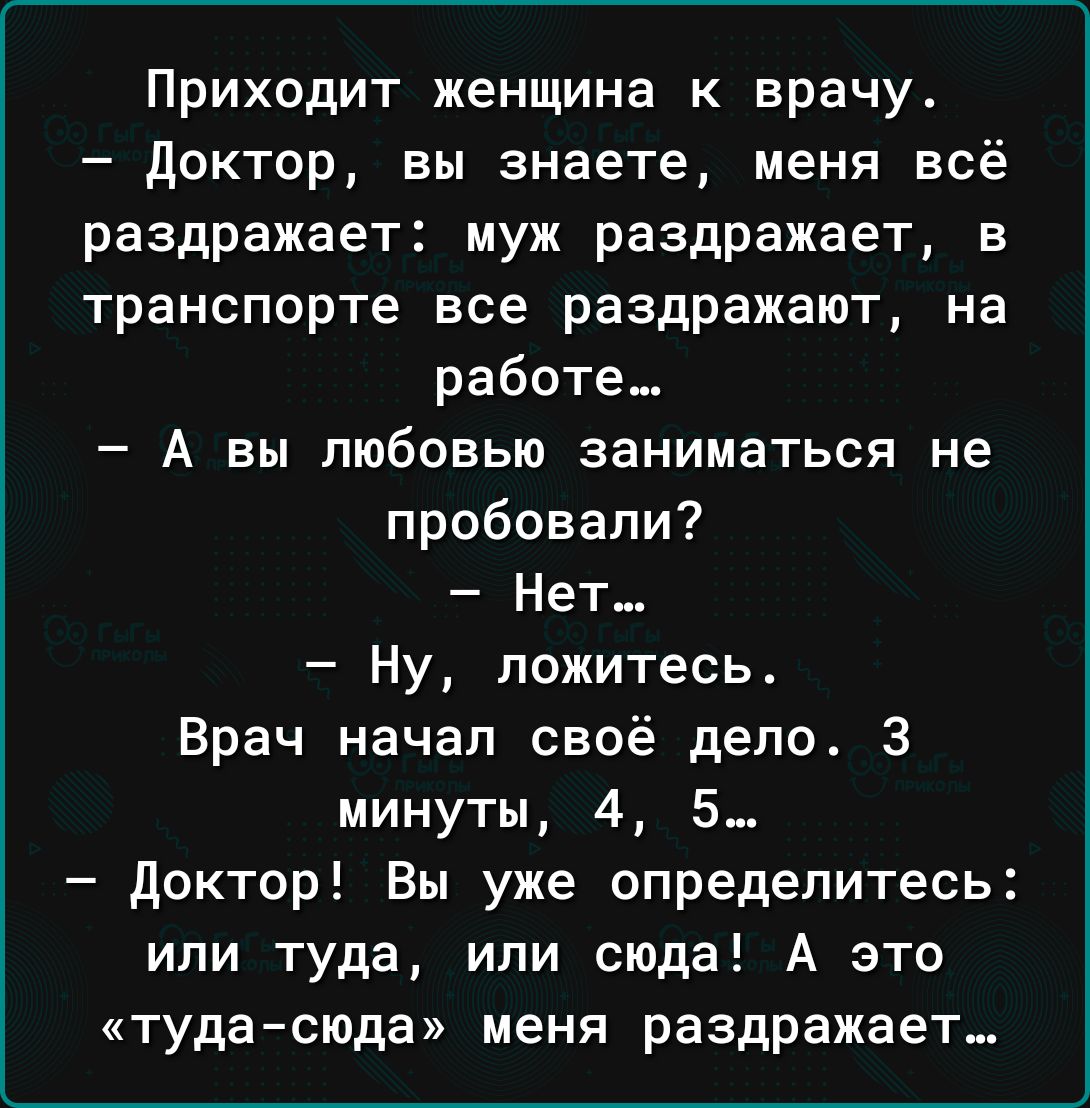 Не ломайте крылья тем кто вас любит - выпуск№2131825