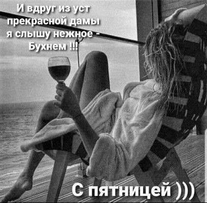 или и дм