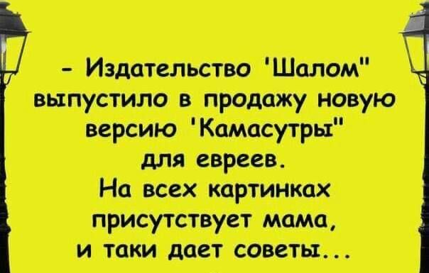 то Шве т панитт