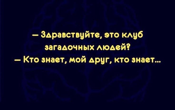 Здравствуйте это кщб загадочных модой Кто зипт мой друг кто винт