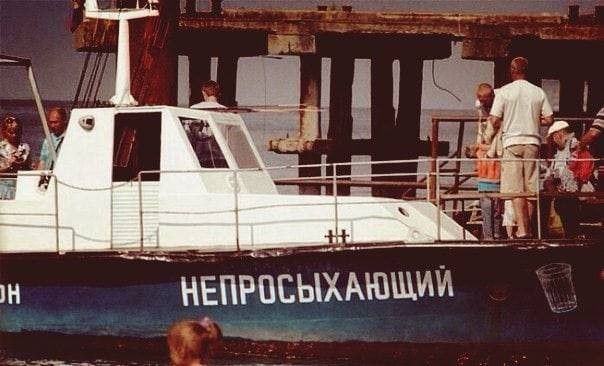 ныйбіымюшии