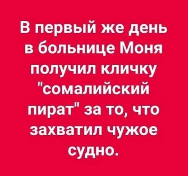 тип о мы
