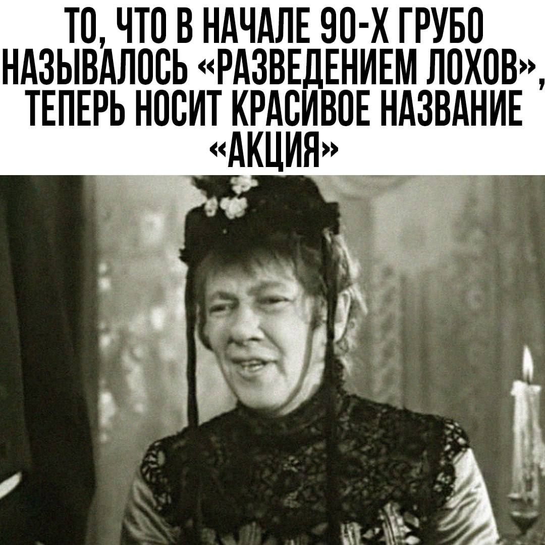 ТО ЧТО В НАЧАЛЕ 90 х ГРУБВ НАЗЫВАЛПВЬ РАЗВЕ ЕНИЕМ ЛОХОВ ТЕПЕРЬ НОБИТ КРАС ВОЕ НАЗВАНИЕ