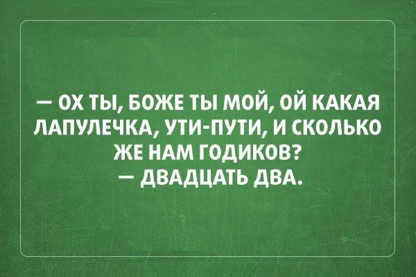 ох ты нож ты мой ой кдкдя ЛАПУЛЕЧКА ути пути и сколько же им годиков двддцдть двд