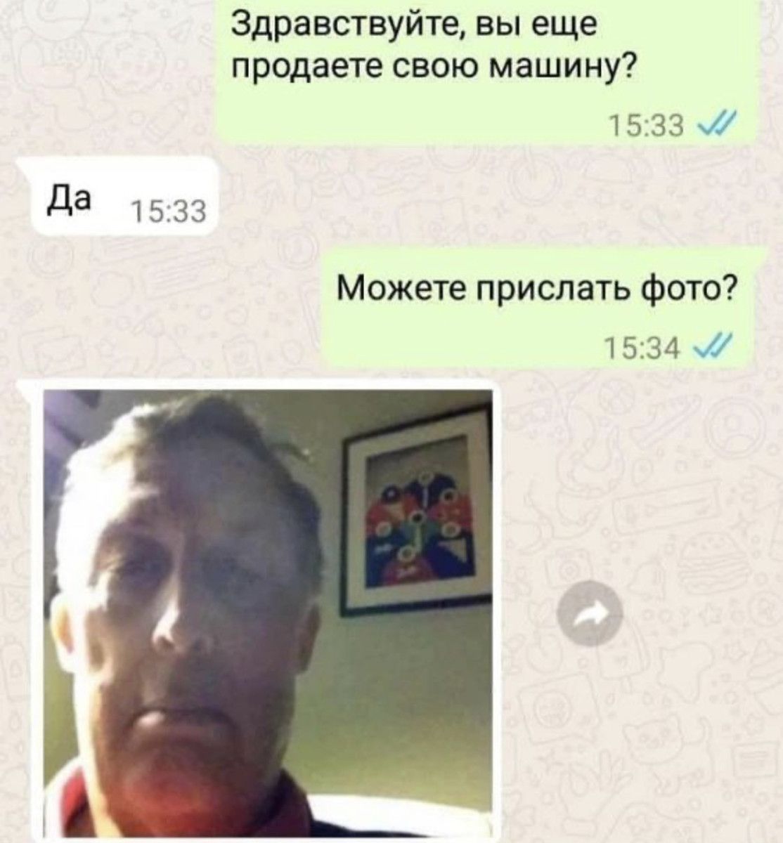 Здравствуйте вы еще продаете свою машину ТБЗЗЛ да 1533 Можете прислать Фото 15 34