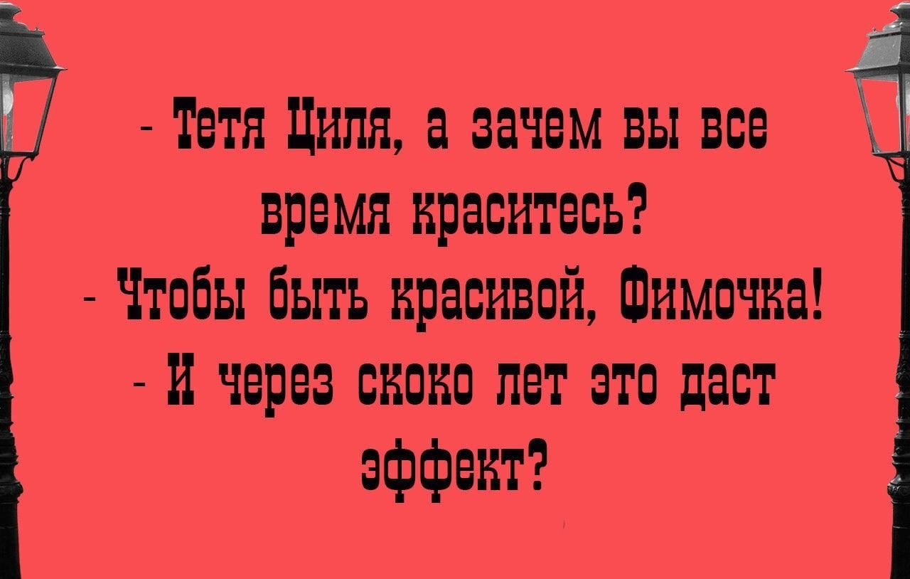 Тетя дит зачем вы все время нравитесь Чтпбы быть красивой тимати ха н через скине лет это даст эффект