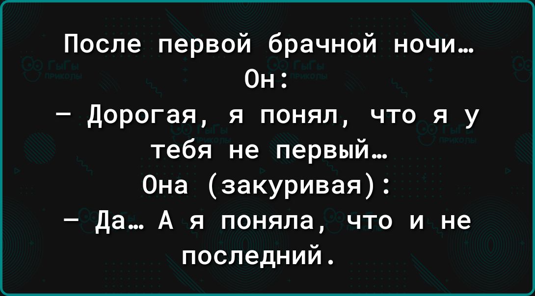 Перед осуществлением планов убедись в наличии ресурсов