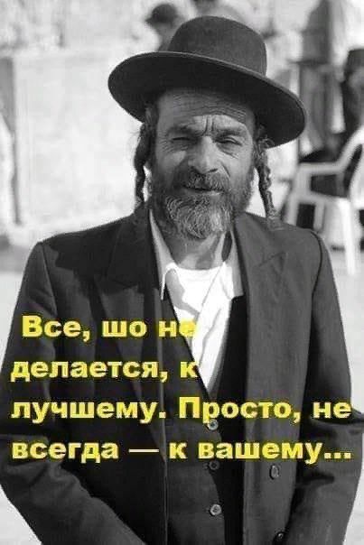 лучшему ры всегда Баш т