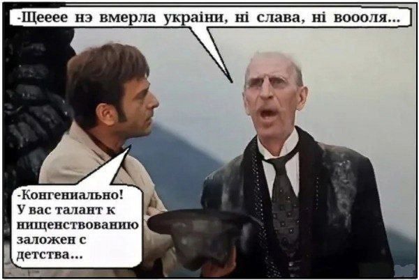 шо вмерла апш спва вопил мимипмыюх У нас галппт к ншцепггионаипю дожен с пм