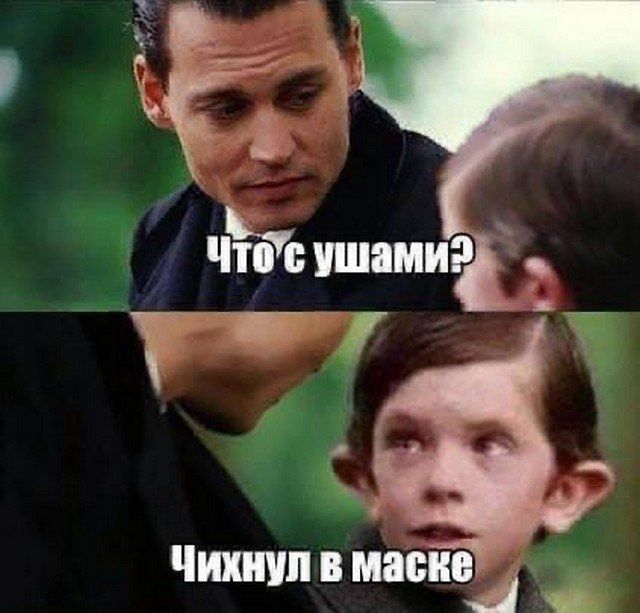 чёт пития гт у Чишш маски а