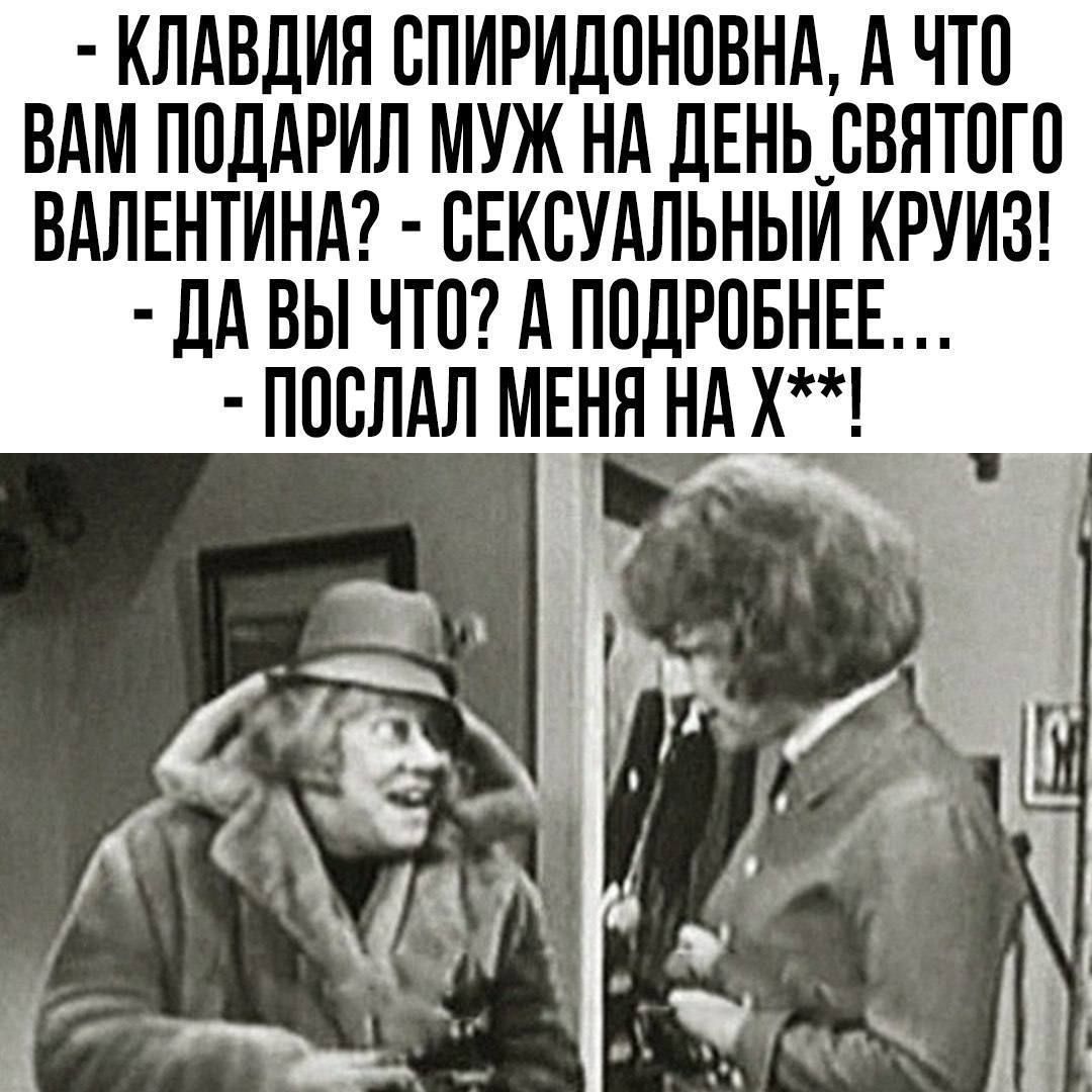 КПАВЛИН ОПИРИДОНОВНА А ЧТО ВАМ ПОДАРИЛ МУЖ НА дЕНЬОВНТОГО ВАЛЕНТИНА ОЕКОУАЛЬНЫИ КРУИЗ дА ВЫ ЧТО А ПОДРОБНЕЕ ПООЛАП МЕНН НА Х