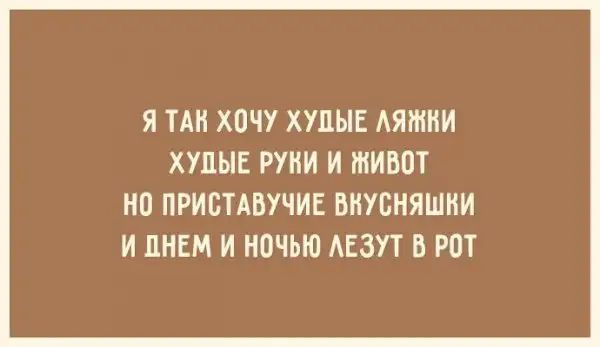 Я ТАМ ХОЧУ ХУЦЫЕ АЯНШИ ХУЦЫЕ РУИИ И ЖИВЕТ НП ПРИОТАВУЧИЕ ВИУБНЯШИИ И ПНЕМ И НОЧЬЮ АЕЗУТ В РОТ