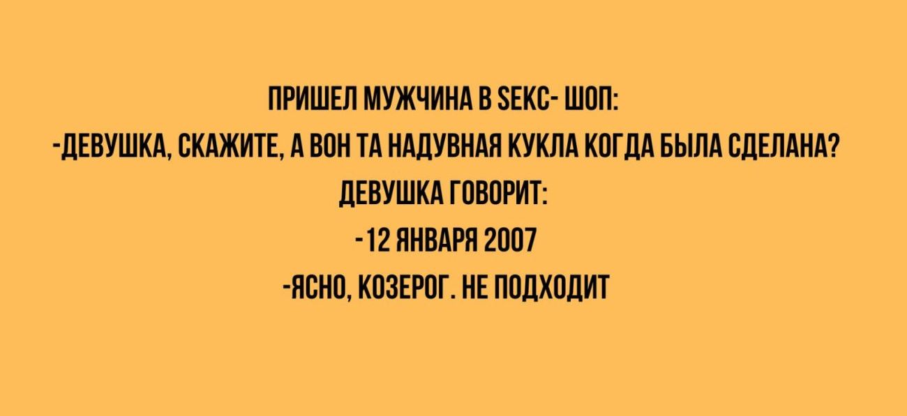 МШЕП МУЖЧИНА ЮФ ЛЕУШКЛ А ВШ ТА ШУВИАП КУКМ КПГ БЫЛ ИШИМ ПЕВУШКЛ ШВПРИТ 12 ПИКАП 2П17 Л КМШГ ИЕ ШШХЩЪП