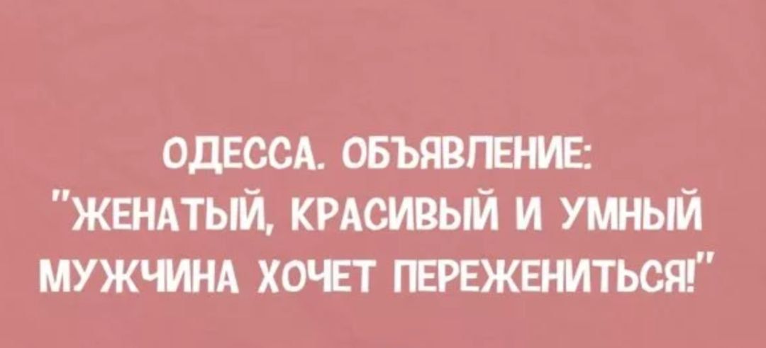 одессм овъпвгшк жадный крдсивый и ушый мужиш хоъп гнежвмтьсп