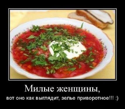 Милые женщины вот оно как выглядит зелье приворотное