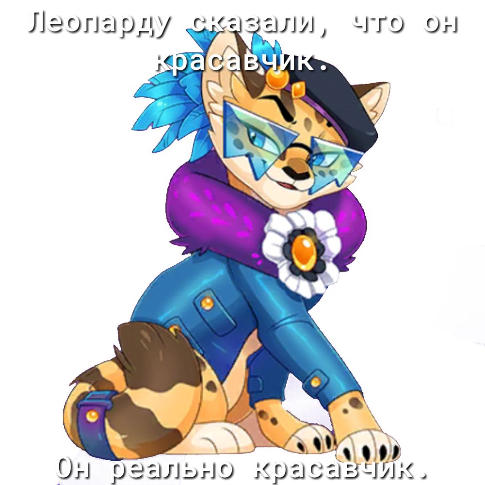 шли что ОН