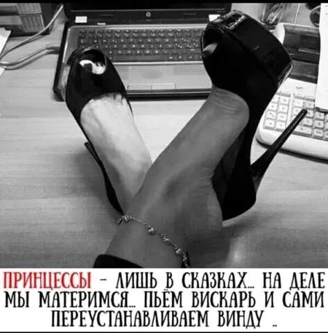 ПРИНЦЕССЫ АИШЬ В СННЗКАЖ НА АЕАЕ МЫ МНТЕРИМСЖ ПЬЕМ БИСНАРЬ И САМИ ПЕРЕУСТННАБАИБАЕМ БИНАУ