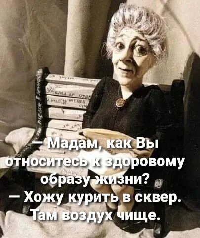 ни Хо и з в сквер ще _