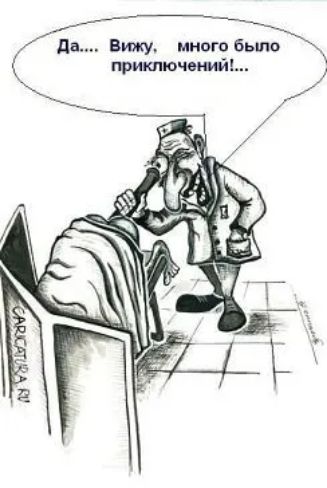 приключений