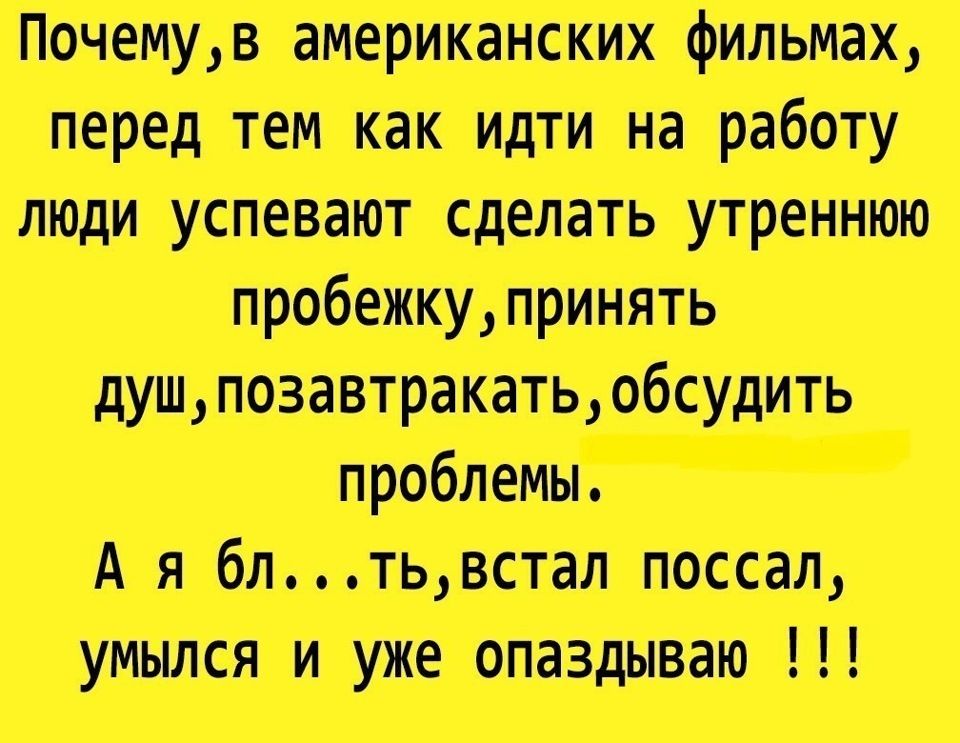 А Еямкт тяну в