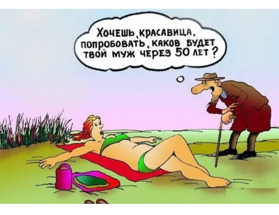 ХОЦЕШЬ_КРААВИЦА пвпррвоыть кио или твои муж чгрв 50 дн