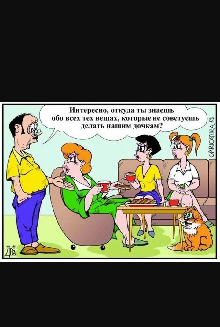 и ц г