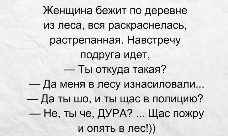 Ебут баб в деревне: результаты поиска самых подходящих видео