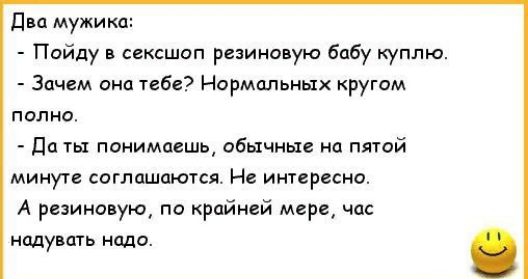 Дип мужика Пойду в сексшап резина ую бабу куплю Зачем ана ибе Нормальных кругом полно дп пинимишь обычные нп плюй мииуп соглашаются и интересна А резиновую пи крайней мер час нащупать надо