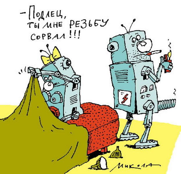 ПОДАЕЩ ты мне РЕЗЬБ7