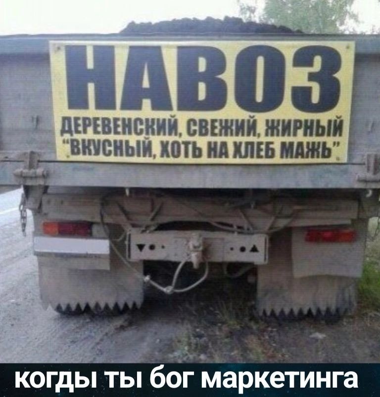 053 _1 ЛЕРШШВНИЙ ВВШИЙЖПРИЫЙ Г ВШВИЬИХПТЬМШ НАШ Р КОГдЫ ТЫ бОГ маркетинга