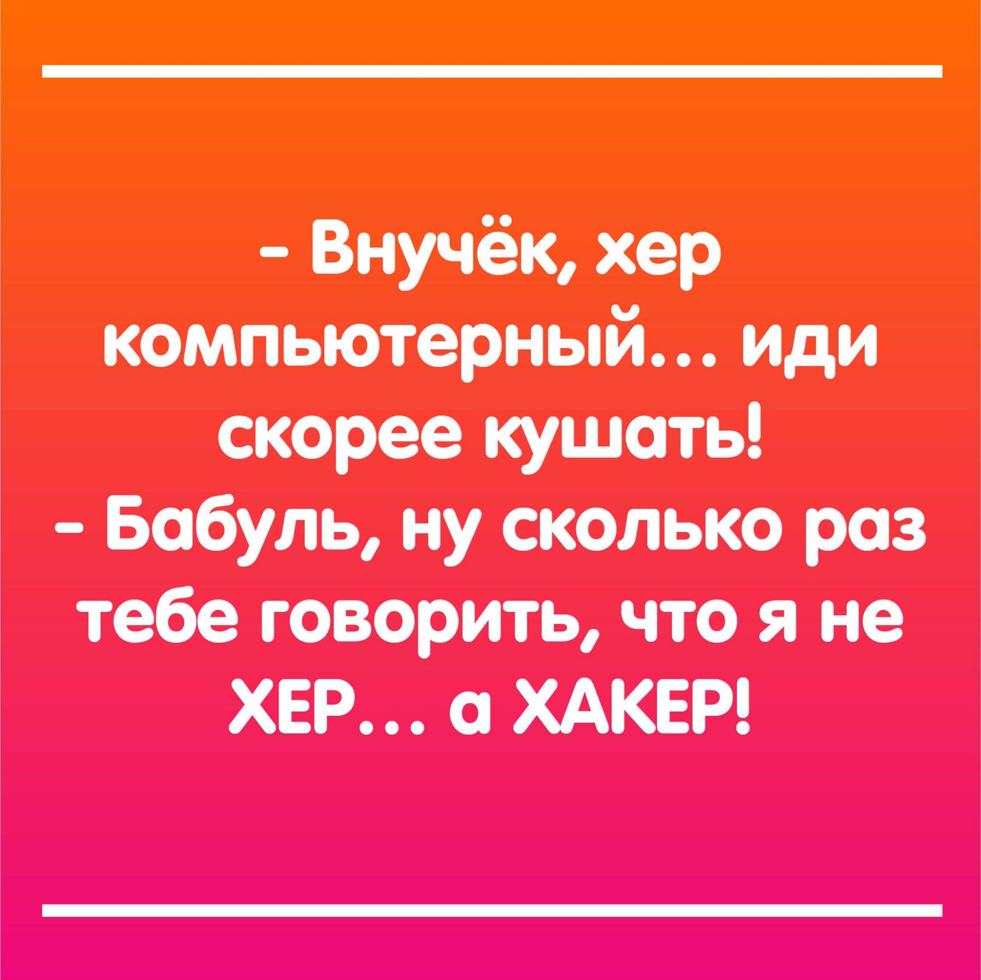 шщитьтям ООБ