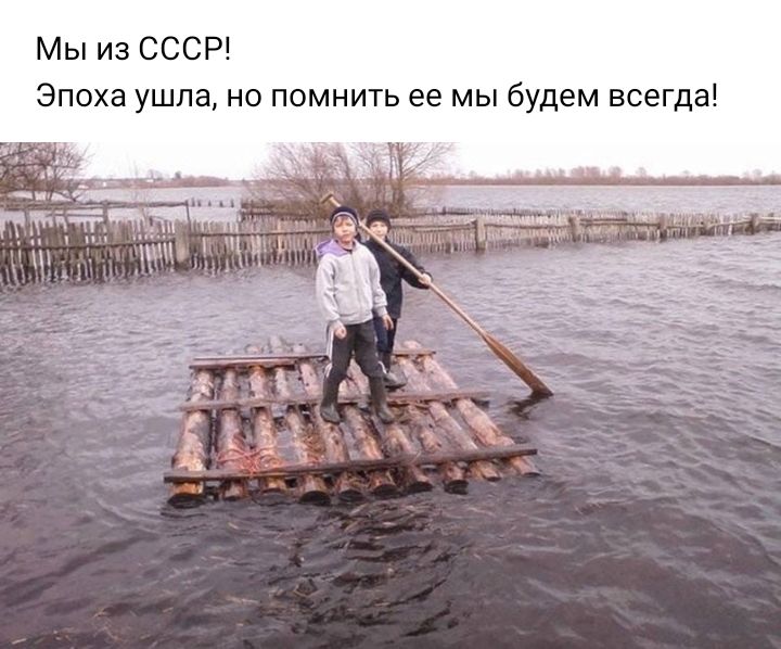 Мы из СССР Эпоха ушла НО ПОМНИТЬ ее МЫ будем всегда