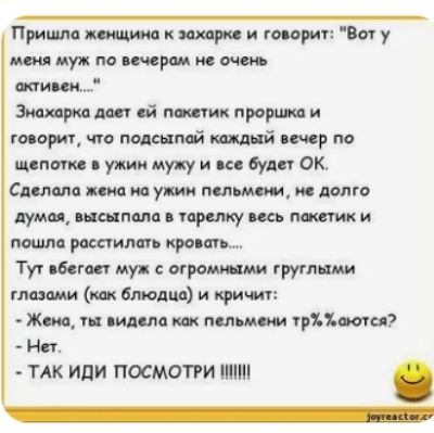 Пришла три и гиариг Вот у муж по черт не та вни ш ці питии прерии и говорил иго поит ний ищ кй пмр по Цвпт унии муиу и по буди ОК Степи тут гид ищи долга думи вип пам приму пс мт и шим рец им пращи Тут 36 ти му шрамими групи ии инт Спеши и фичи Жи пиши иж пин мю ати На тлк иди посмотри пит