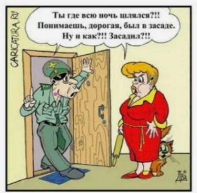Ты не кю ть шик По чищц при 601 как 1ицпыт