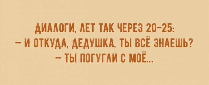 АИМПГИ ЛЕТ ТАК ЧЕРЕЗ 2025 И ОТКУДА дЕАУШКА ТЫ ВСЕ ЗНАЕШЬ _ ТЫ ППГУГАИ С НЕЁ