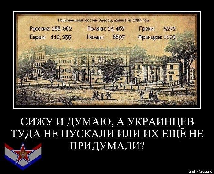 СИЖУ И ДУМАЮ А УКРАИНЦЕВ ТУДА НЕ ПУСКАЛИ ИЛИ ИХ ЕЩЕ НЕ ГЕРИДУМАЛИ мм