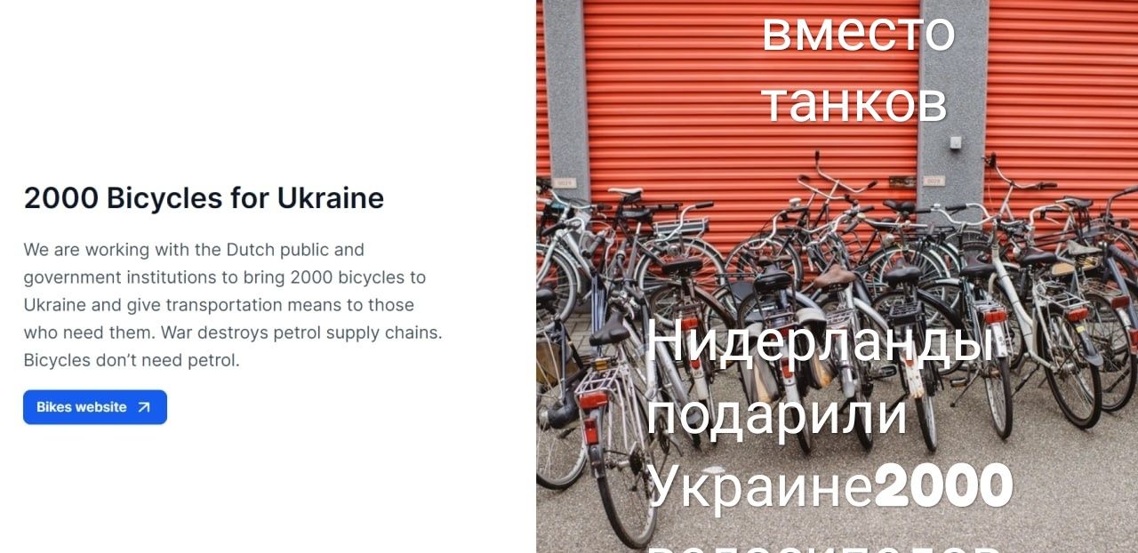 украинаоро