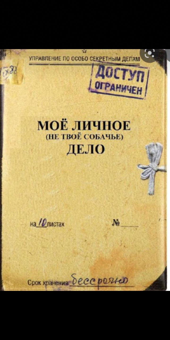 моіі лишюк П ПНПТ ОЬ ЧЬ1 ДЕЛО 3 113 Срок краткий ЪСССЕЦЛЪО
