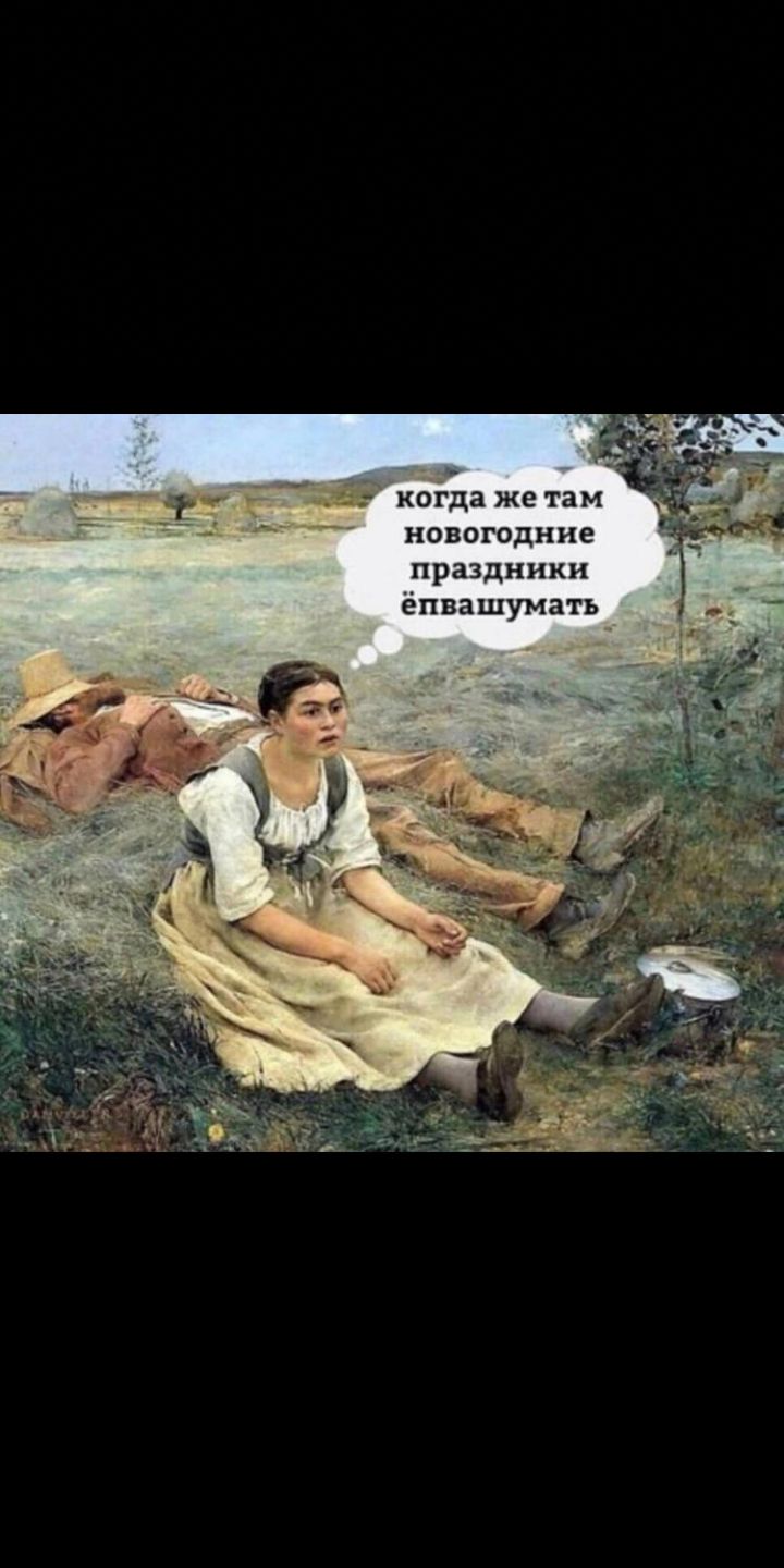 новогодние праздники спва шуиатъ