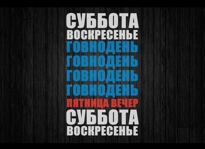 ЁУББВТА гашиша Сваи тишь тишь ппииипг СУББВТА